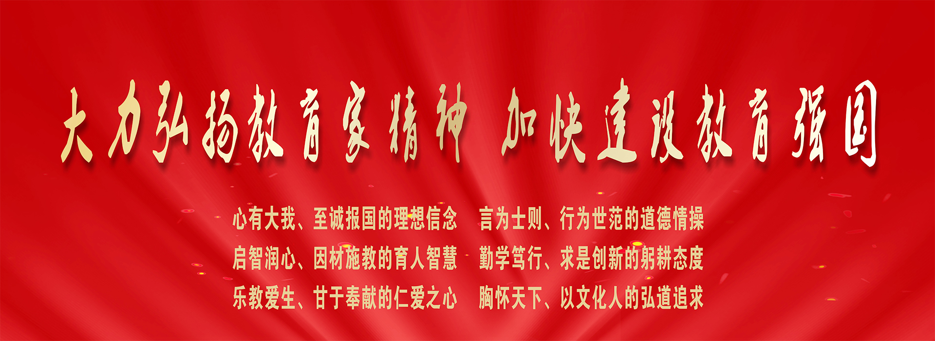 黨紀學習
